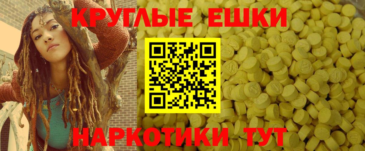 как найти   Экстази  Заволжье  Вход с VPN  ЭКСТАЗИ таблы  Ecstasy Punisher 