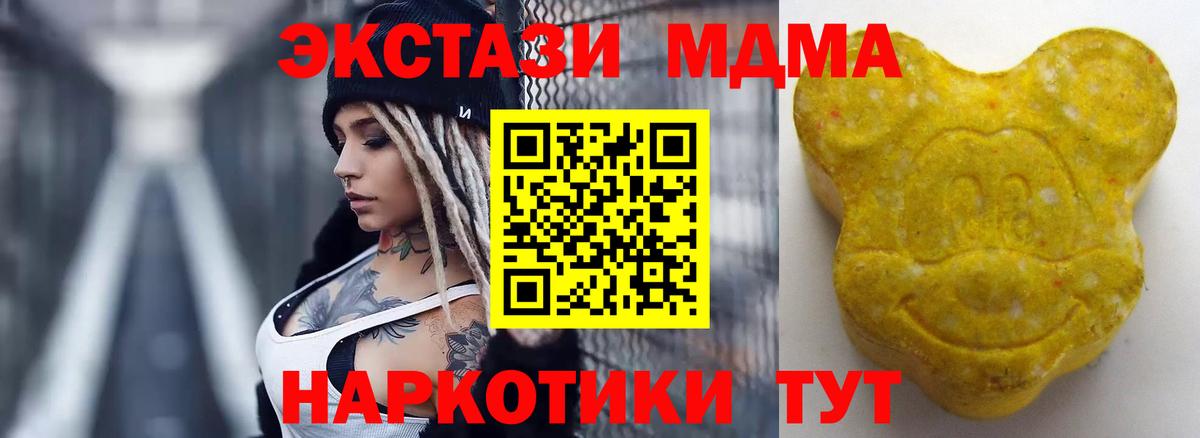 ЭКСТАЗИ 99% Заволжье