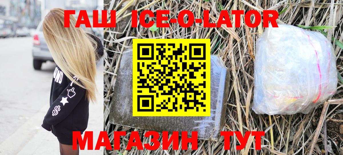 ГАШИШ хэш Заволжье