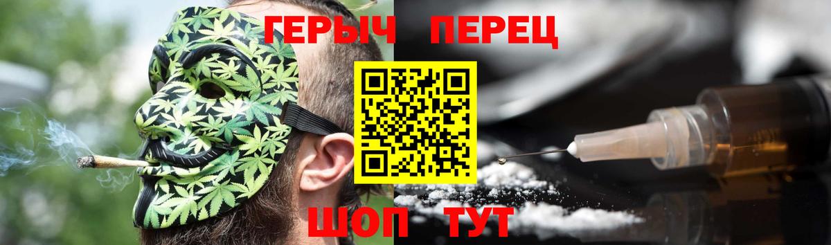 ГЕРОИН VHQ Заволжье