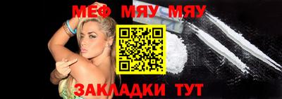 кокаин Краснодар