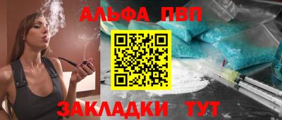 jwh Краснокаменск