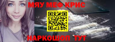 кокаин Краснодар