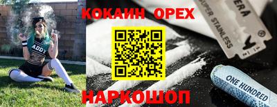 jwh Краснокаменск