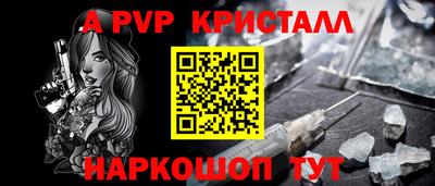 jwh Краснокаменск