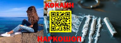 экстази Краснознаменск
