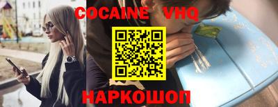 jwh Краснокаменск
