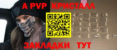 экстази Краснознаменск