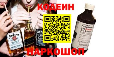 кокаин Краснодар
