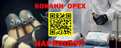 экстази Краснознаменск