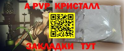 экстази Краснознаменск
