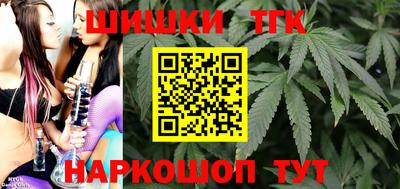 кокаин Краснодар
