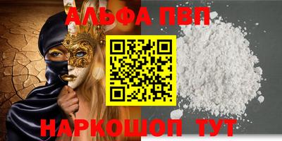 jwh Краснокаменск