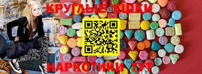 кокаин Краснодар