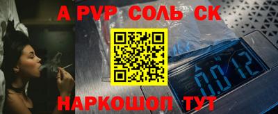 экстази Краснознаменск