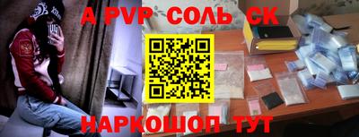 кокаин Краснодар