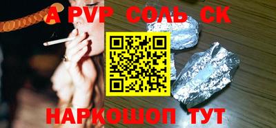кокаин Краснодар