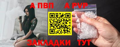 кокаин Краснодар