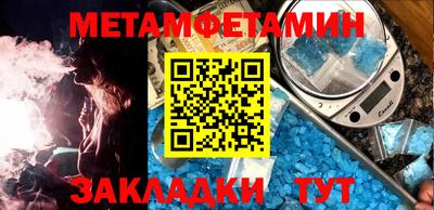 кокаин Краснодар