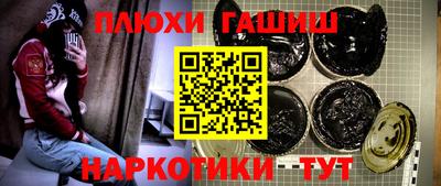 jwh Краснокаменск