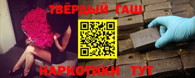 jwh Краснокаменск