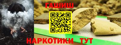 jwh Краснокаменск