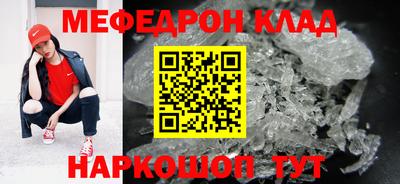 экстази Краснознаменск