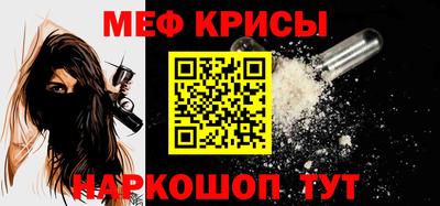экстази Краснознаменск