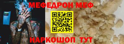 экстази Краснознаменск