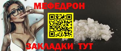 кокаин Краснодар