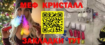 jwh Краснокаменск