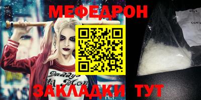jwh Краснокаменск