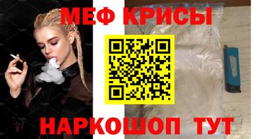 кокаин Краснодар