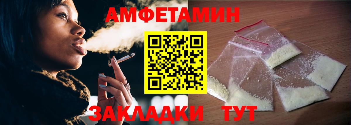 Первитин витя Заволжье
