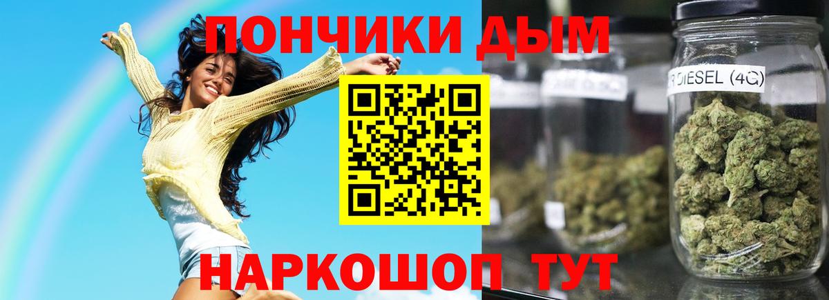 МАРИХУАНА THC 21% Заволжье