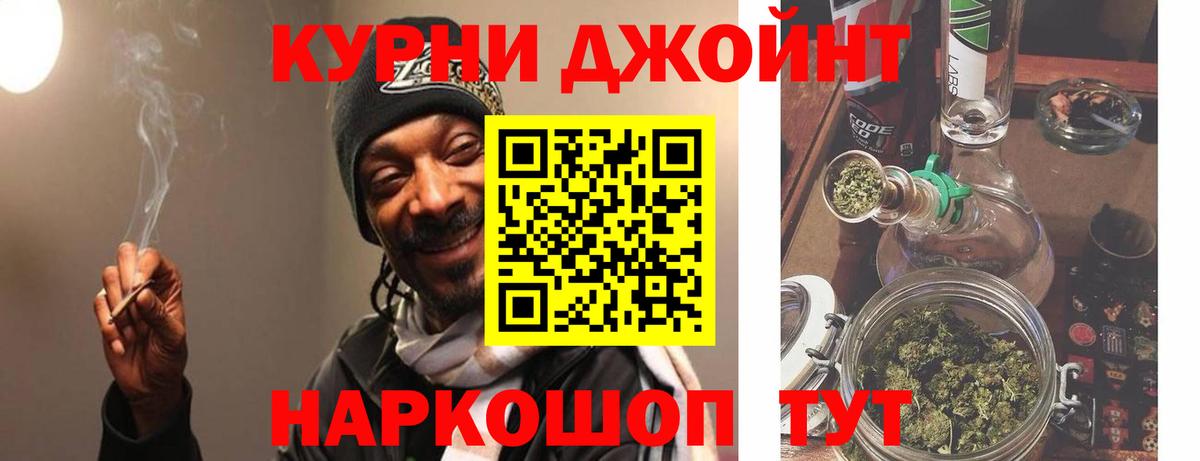 Мефедрон кристаллы  Заволжье  Вход с VPN  ГАШ  Амфетамин   Марихуана  Кокаин 